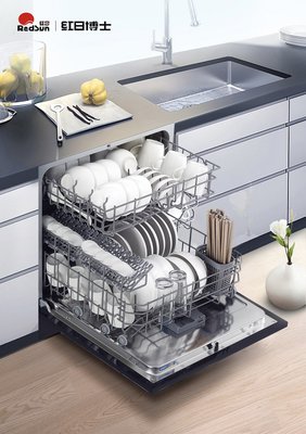 紅日廚房小家電專(zhuān)用品牌“紅日博士”隆重發(fā)布，新品洗碗機(jī)引領(lǐng)家用電器研發(fā)新浪潮