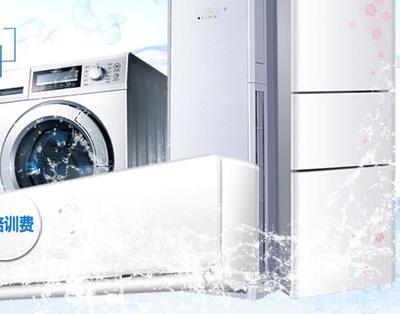 潔道夫家電清洗加盟 多品牌布局與專業研發，引領家電清洗新趨勢