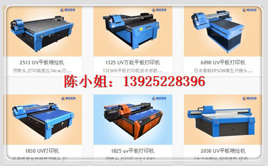東莞馬桶蓋個(gè)性定制設(shè)備全解析 從噴印到智能一體化的創(chuàng)新解決方案